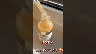 Вечерний уход  @SeverSW