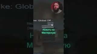 КАК ПОМЕНЯТЬ РАСПОЛОЖЕНИЕ РУК 