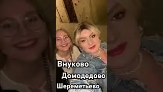 Путешествия - это жизнь