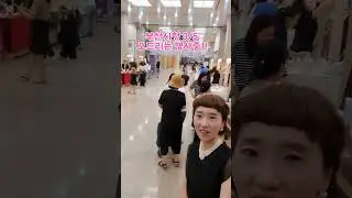 오드리 화장품 부산시청행사 완전특별가 #skincare #오드리의블링블링 #오드리화장품