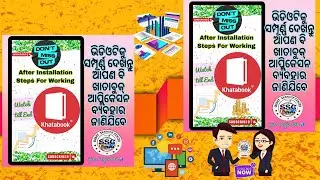 Use of KhataBook Application, watch till End