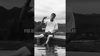 • жулик - седьмое небо • #rap #music #hiphop #рэп #хипхоп #2023