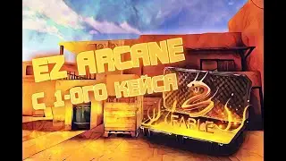 EZ ARCANE😑