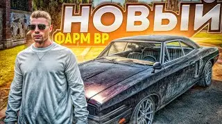 УСПЕЙ КУПИТЬ ДО ЛЕТНЕГО БП ПОДНИМЕШЬ СОСТОЯНИЕ  (Majestic rp Atlanta)