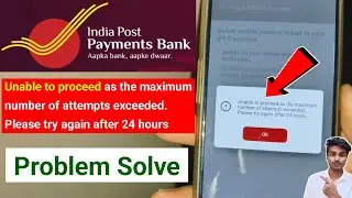 IPPB Mobile Banking Unebal to proceed try again after 24 hours problem 