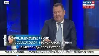 Прямая линия с губернатором Тамбовской обл.Еноровым М.Б. Вопрос с Ржаксинского округа.