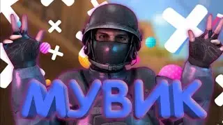 Вот ловите мувик!!!