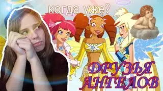 Когда выйдет 3сезон 