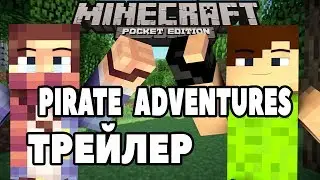 Lp Пиратские приключения . Трейлер