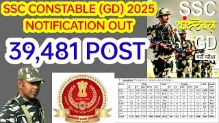 Ssc constable gd 2025 recruitment 39,481 post notification out #sscgd2025 recruitment #sscgd2025