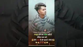 new post like and share karo bhai ❤️❤️