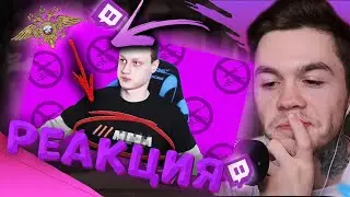 Артём Граф Реакция: marazm | НЕКОГЛАЙ - ДНО ПРОБИТО / РЕКЛАМА НА₽К😼ТИКОВ НА ТВИЧЕ (ft. Артем Граф)