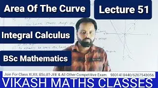 Area Of The Curve || Curve Tracing|| Integral Calculus || BSc Mathematics || VIKASH MATHS CLASSES ||