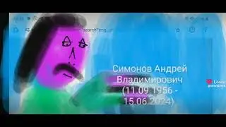 скорбим: сегодня не стало пианиста Андрея симонова ему было 67 лет 360