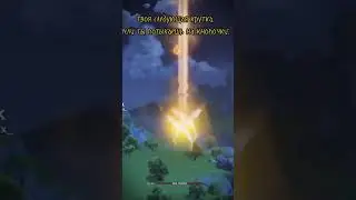#genshinimpact