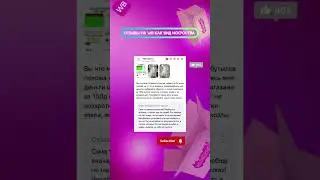 Отзывы на WB как смысл жизни 
