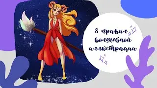Как рисовать в SAI
