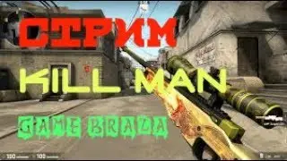 Counter-Strike: Global Offensive