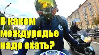 What is the lane spacing between motorcycles?