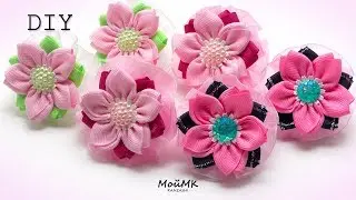 ЦВЕТЫ ИЗ РЕПСОВОЙ ЛЕНТЫ КАНЗАШИ, МК DIY KANZASHI FLOWERS TUTORIAL МОЙМК