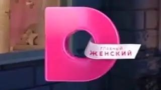 Анонсы и реклама 