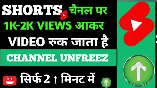 1k 2k Views वाले😭रोना बंद करो 2 मिनट  main मैं होगा Shorts🚀 Viral  short video viral tips and tricks