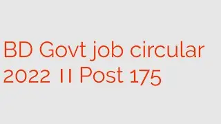 BD Govt job circular 2022 ।।দূর্যোগ ব্যবস্থাপনা মন্ত্রণালয় এ job circular