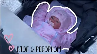 ВЛОГ с реборном\ обновки\ прогулка