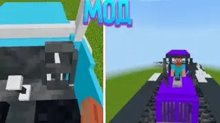 Мод на строительство дорог для Майнкрафт пе|Givzic Minecraft
