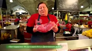 Телятина на Даниловском рынке
