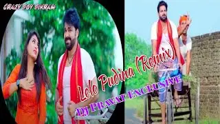 Lelo Pudina (Remix) Dj Pravat Exclusive(Crazy Boy Bikram)