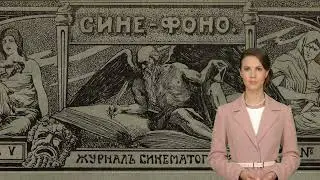 История тифлокомментирования.  Кинодекламации
