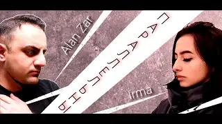 Alan Zar & Irma - Параллельны (Official 2024)