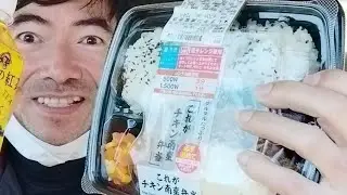 Lunchtime in Japan