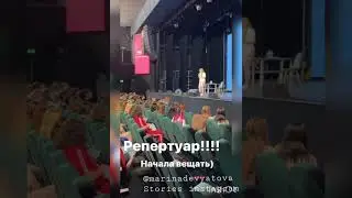 Марина Девятова.