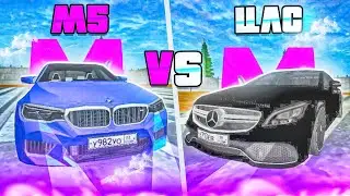🏁 ЛЕГЕНДАРНАЯ ГОНКА BMW M5 F90 и МЕРСЕДЕС БАНАН на МАТРЕШКА РП