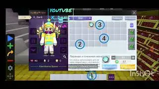 Новый дюп на СНЕЖНЫЕ МОНЕТЫ. BLOCKMAN GO SKY BLOCK