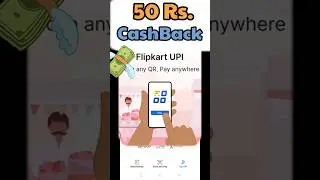 Flipkart upi  | flipkart upi benefits | flipkart upi id kaise banaye | 2024