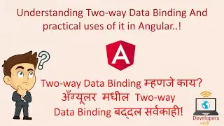 Understanding Two Way Data Binding in Angular in Marathi | Uses of TwoWay Binding | Data Binding - 5