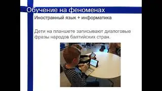 Финское образование глазами очевидца