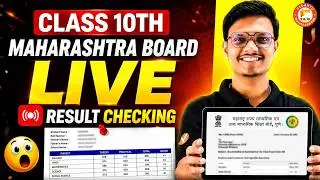 Class 10th Maharashtra Board Live Checking🔥| SSC Board Class 10th Result | How To Check Result?