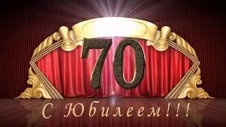 Две сестры. Юбилей 70 лет