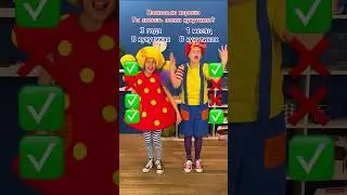 Кукутики Тест Сколько песен кукутиков ты знаешь? 