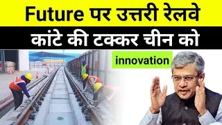 New Innovation COMING SOON in Indian Railways 🔥 Research & Development by Private Firm