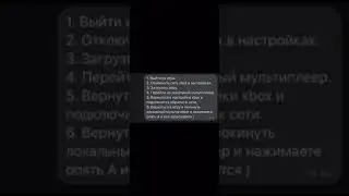 Ошибка 13-71 в CoD Warzone / Modern Warfare