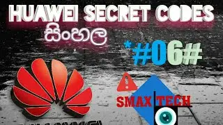 Secret codes of Huawei