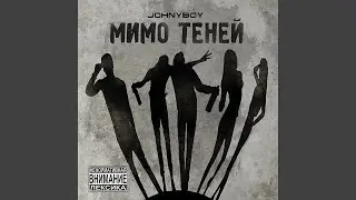 Американская мечта