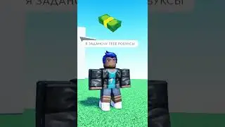 Странные игроки в роблокс #роблокс #roblox