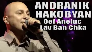 ANDRANIK HAKOBYAN - Qef Aneluc Lav Ban Chka