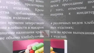 Глицерин.wmv